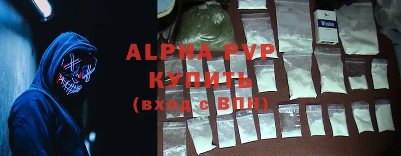 Alpha PVP Crystall  Грязи 